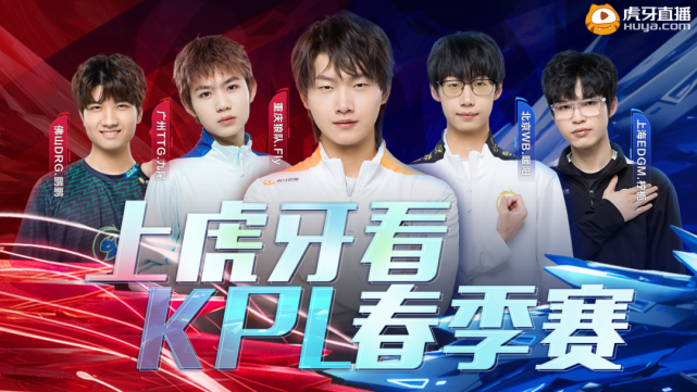 预选赛的激 预选赛的激